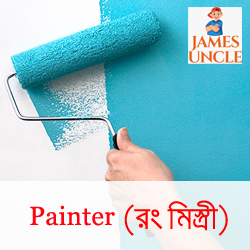 Building Painter Mr. Somnath Das in Gouranganagar